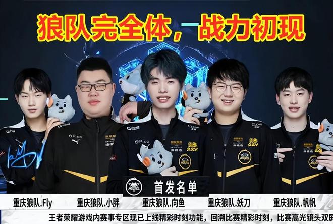 那么