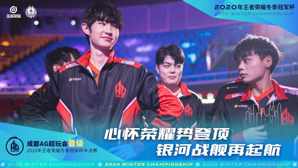 无球战术价
