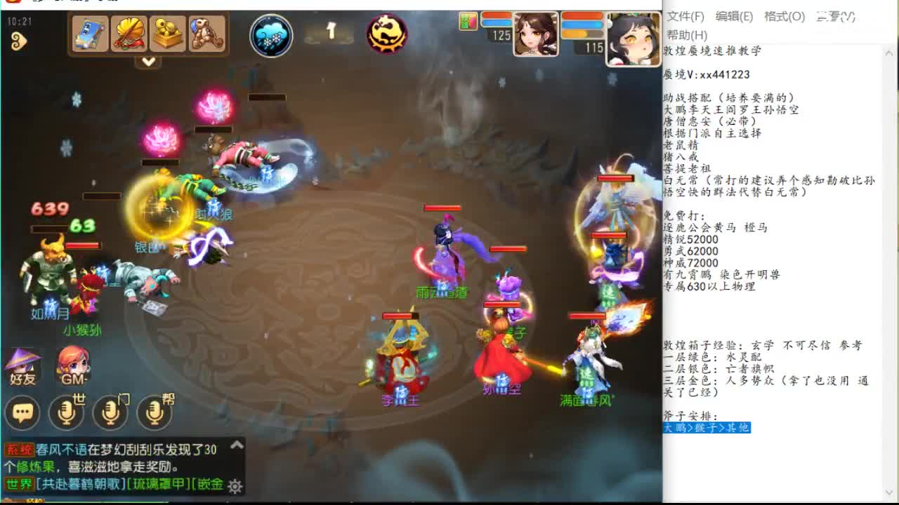 ex晒乔丹 ex晒乔丹