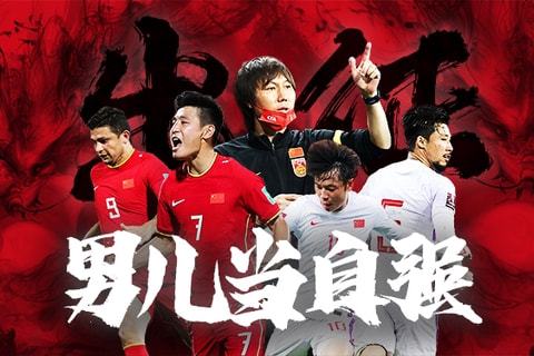会及时惩罚 会及时惩罚