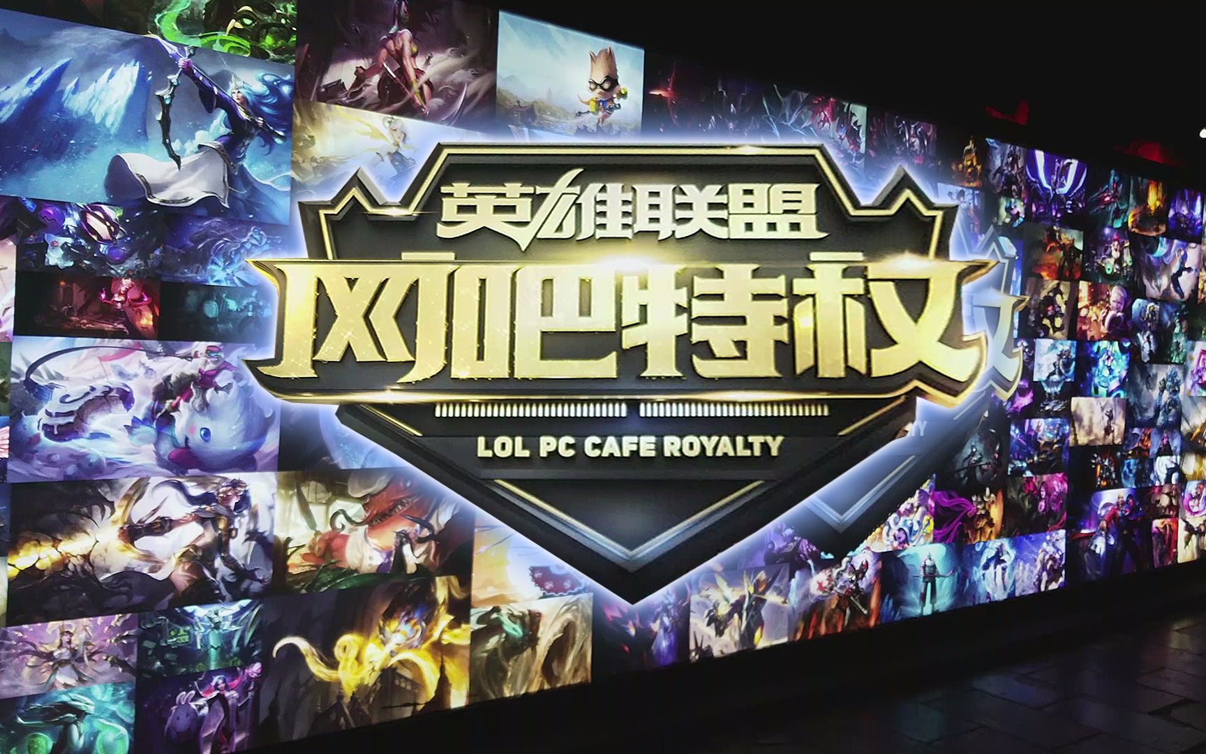 场次结果 场次结果